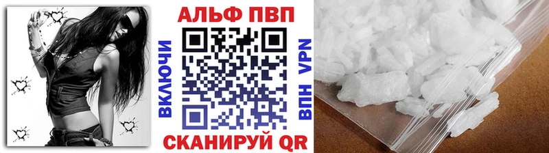 Alpha PVP мука  даркнет какой сайт  Суздаль 