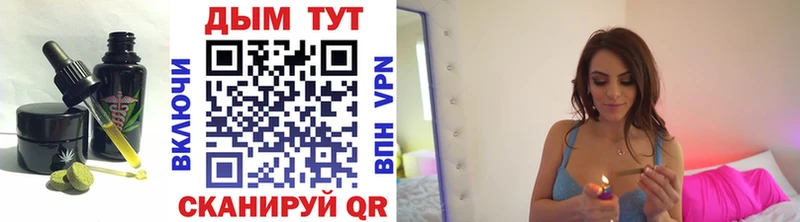 Печенье с ТГК конопля  Суздаль 