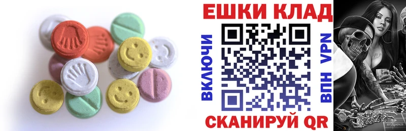 ЭКСТАЗИ бентли нарко площадка формула Суздаль