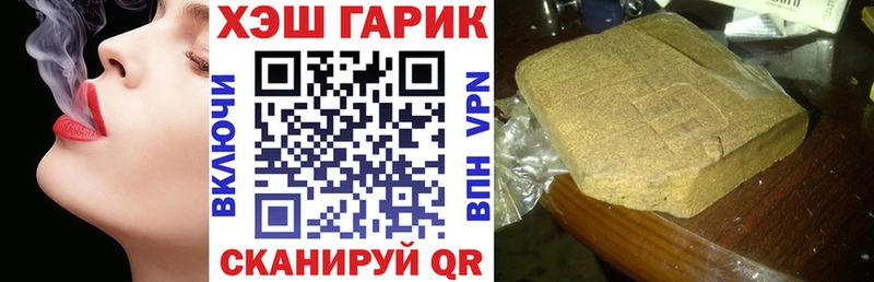 Гашиш VHQ  kraken зеркало  Суздаль 