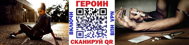 kraken онион Суздаль ГЕРОИН Афган