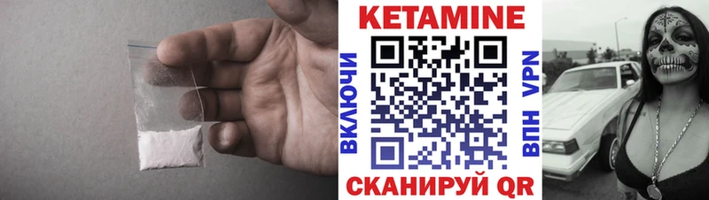 hydra онион  магазин продажи наркотиков  Суздаль  КЕТАМИН VHQ 