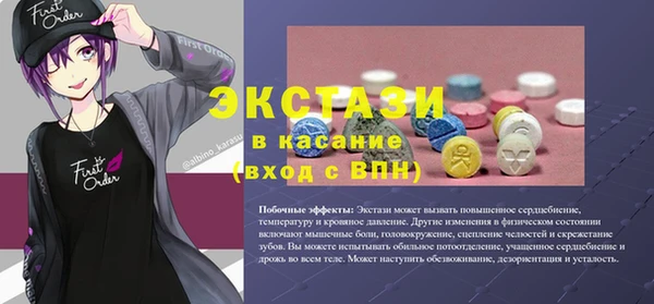 дживик Осташков