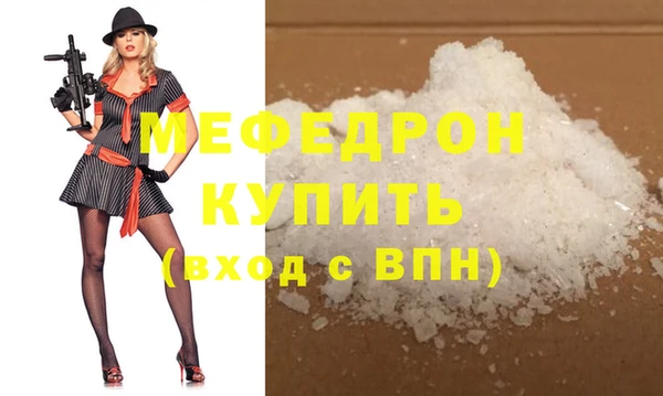 спиды Пестово