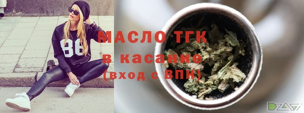 альфа пвп Осинники