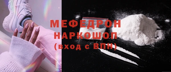 спиды Пестово
