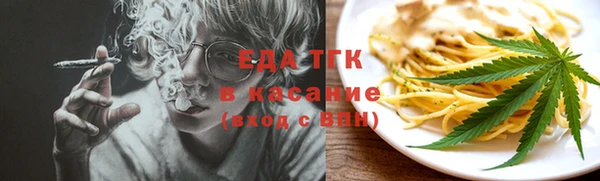спиды Пестово