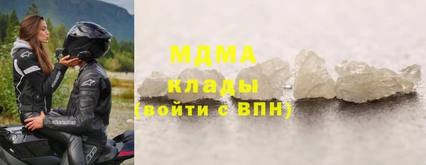 альфа пвп Осинники