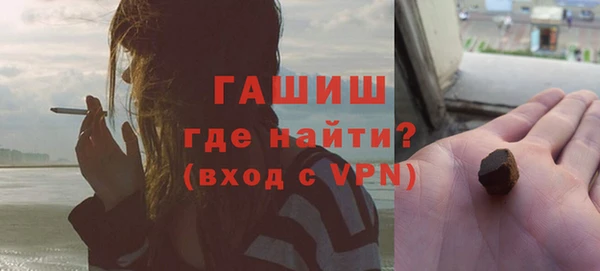 альфа пвп Осинники