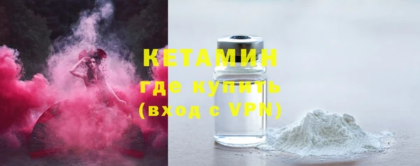 альфа пвп Осинники