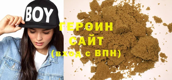 альфа пвп Осинники