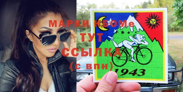 спиды Пестово