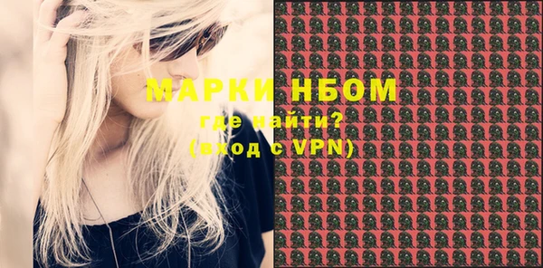 спиды Пестово