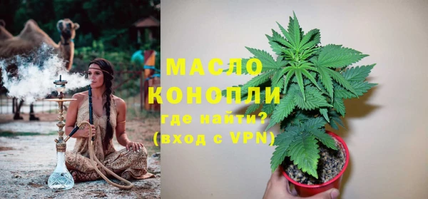 альфа пвп Осинники