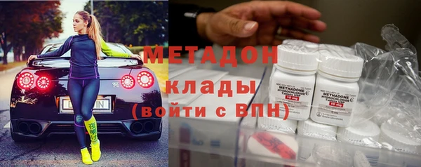 альфа пвп Осинники