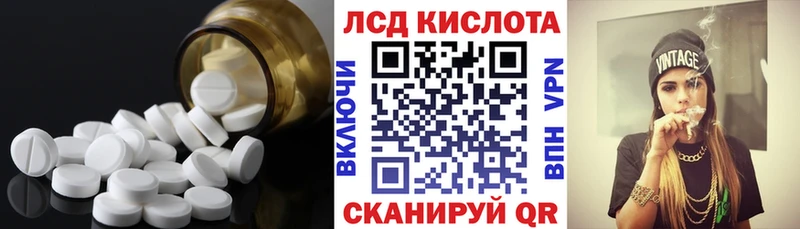 ЛСД экстази кислота  Суздаль 