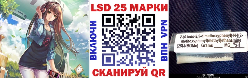 МЕГА зеркало  Суздаль  Марки N-bome 1500мкг 